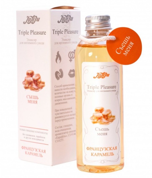 Эликсир Triple Pleasure  Французская карамель  - 130 гр. - JULEJU - купить с доставкой в Архангельске