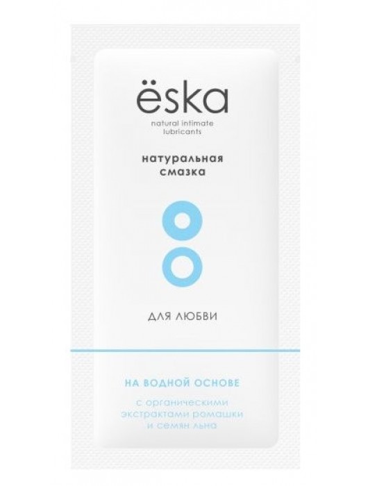 Натуральный лубрикант на водной основе Ёska - 7 мл. - Eska - купить с доставкой в Архангельске