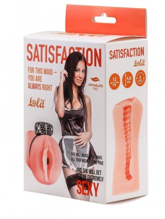 Мастурбатор с виброкольцом Satisfaction Magazine Maid - Lola Games - в Архангельске купить с доставкой