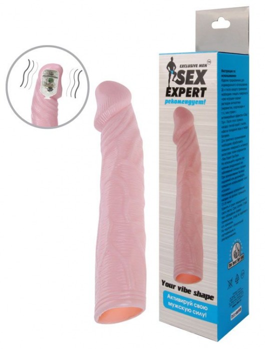 Телесная насадка с вибрацией Sex Expert - 18 см. - Sex Expert - в Архангельске купить с доставкой