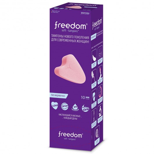 Женские гигиенические тампоны без веревочки FREEDOM normal - 10 шт. - Freedom - купить с доставкой в Архангельске
