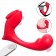 Красный вибромассажер в трусики Love-RCT - 13,1 см. - S-HANDE в Архангельске Красный вибромассажер в трусики Love-RCT - 13,1 см. - S-HANDE